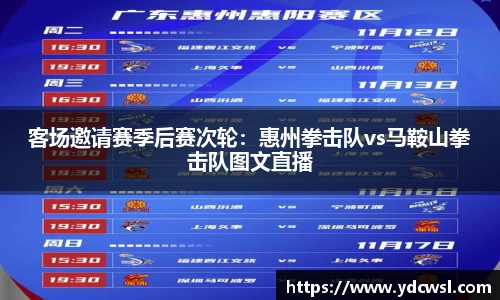 jbo竞博官方网站